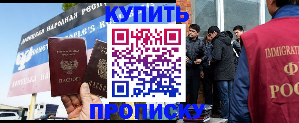 временная регистрация госуслуги в Кировграде